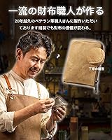 Amazon | [fy FOXYORK] 第三世代 財布 メンズ 二つ折り